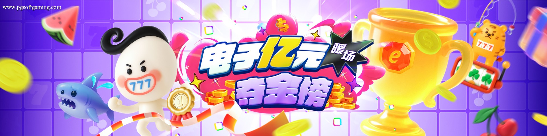 PG电子试玩体验观察：快速看懂主题与操作节奏